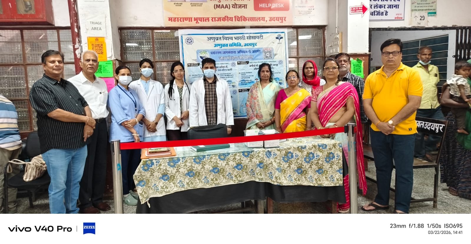विश्व जल दिवस पर अणुव्रत समिति द्वारा जागरूकता कार्यक्रम आयोजित