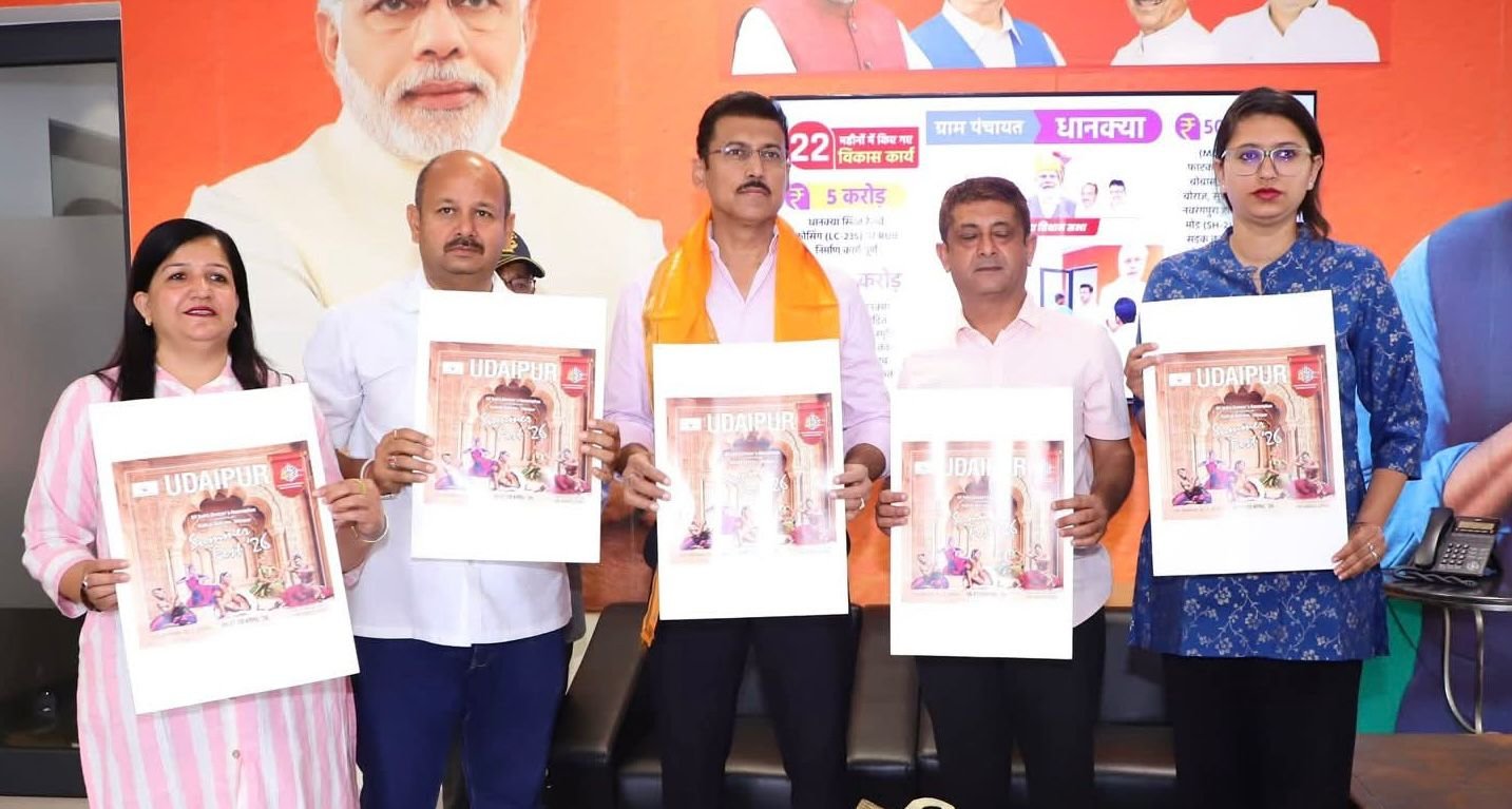 Colonel Rajyavardhan Singh Rathore Unveils Poster for International Classical Dance & Music Festival