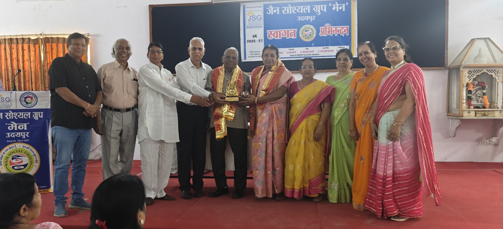 जेएसजी 'मेन' उदयपुर की मासिक बैठक संपन्न