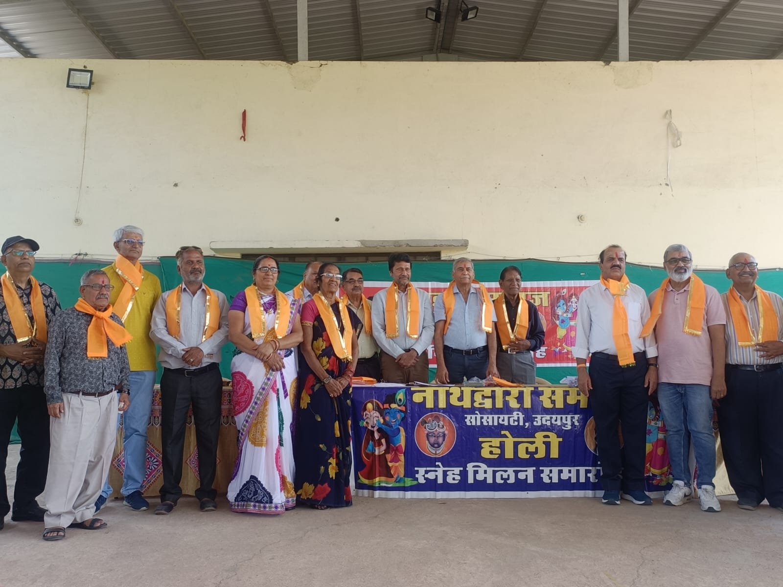 नाथद्वारा समाज सोसायटी उदयपुर शपथग्रहण समारोह आयोजित