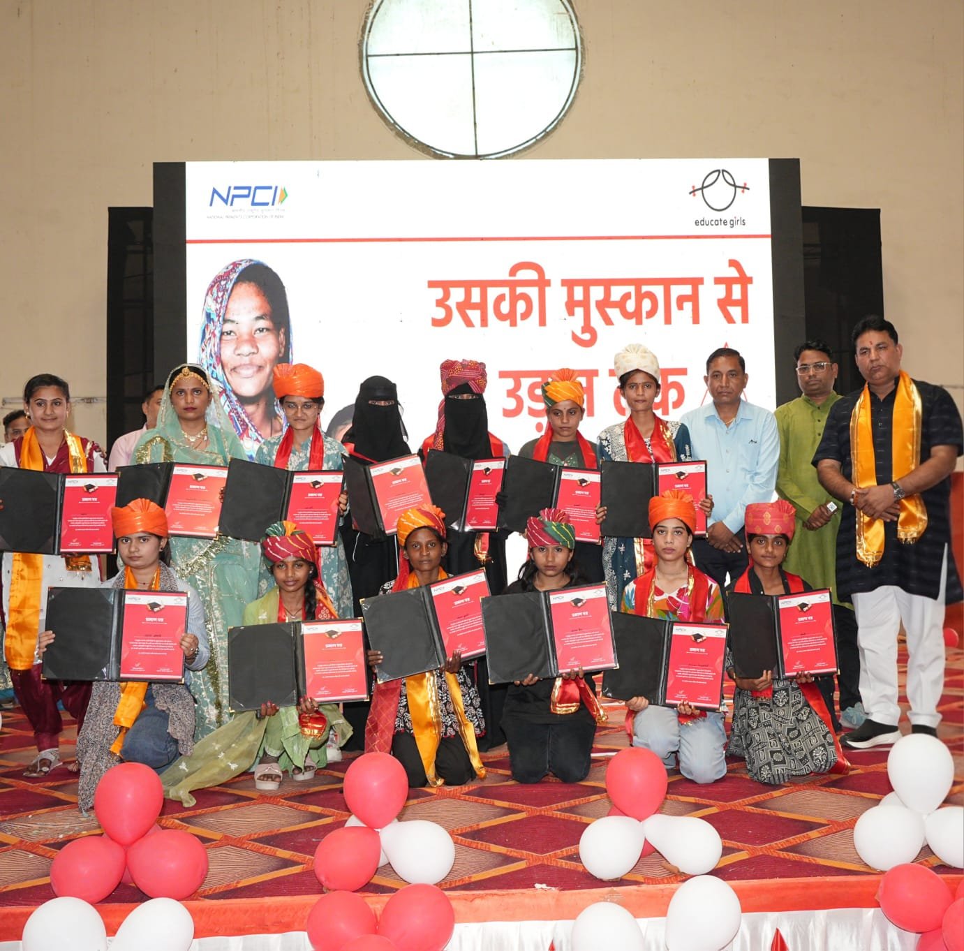 एजुकेट गर्ल्स ने पाली में दीक्षांत समारोह में प्रगति शिक्षार्थियों का सम्मान किया