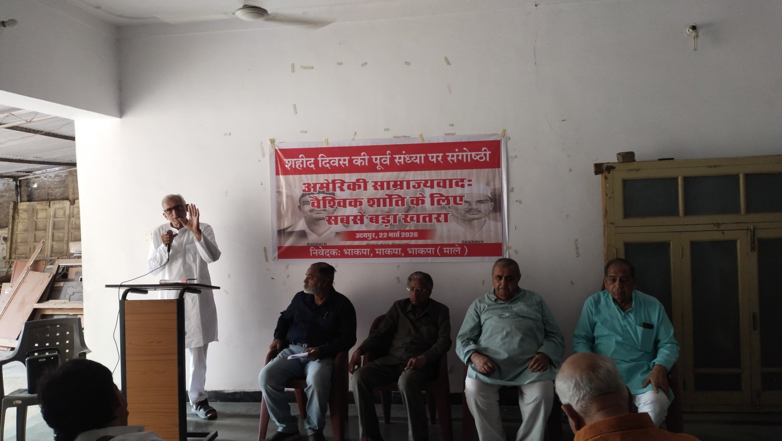 ###Protests in Udaipur against Imperialist War Imposed on Iran by the USA and Israel