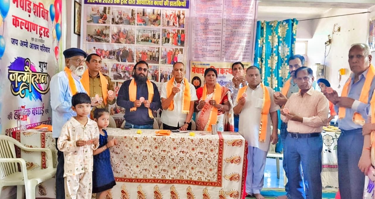 डॉ. मोगरा संरक्षक मनोनीत