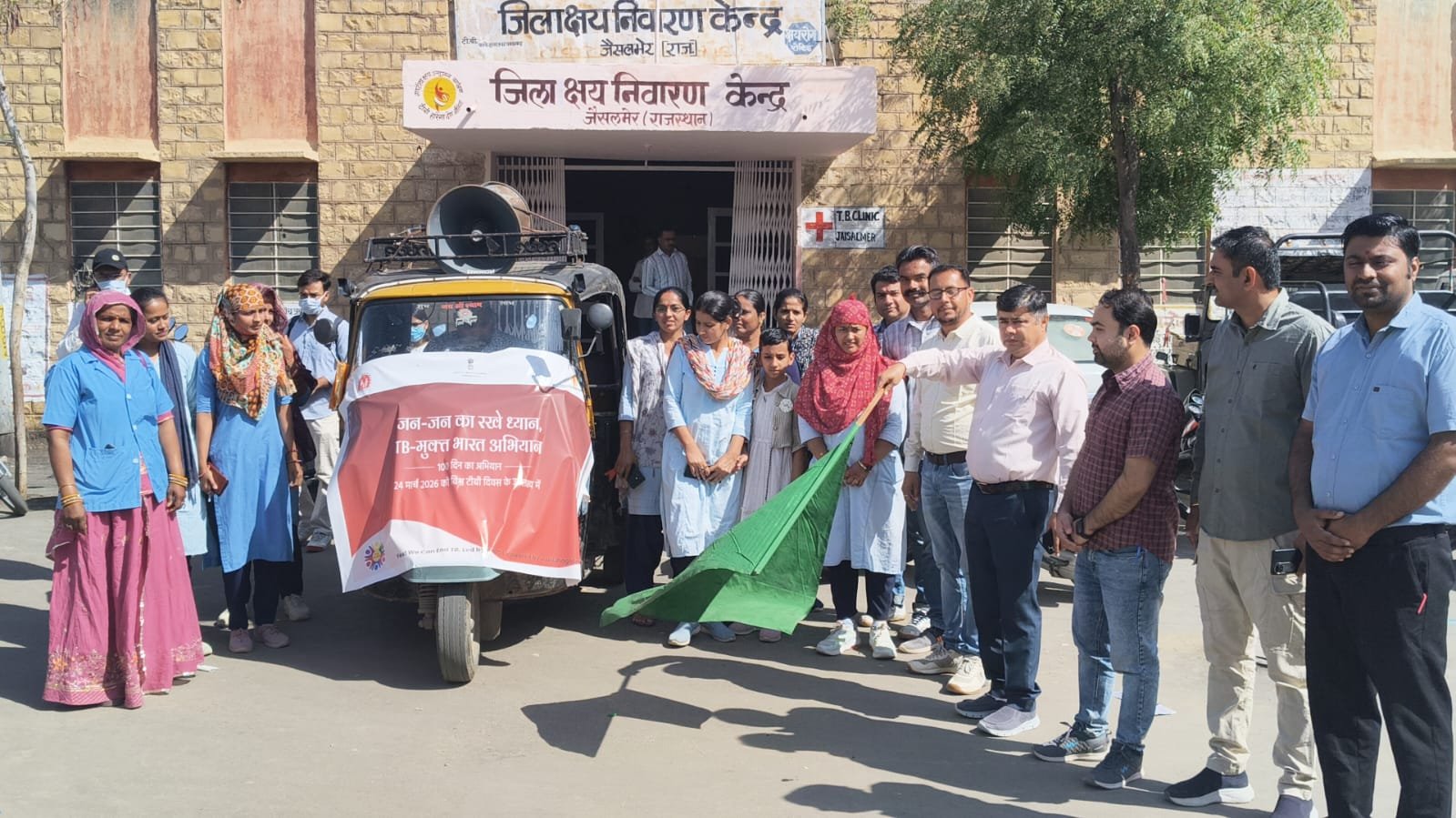विश्व क्षय दिवस के उपलक्ष्य में जिले में 100 दिवसीय टीबी मुक्त भारत अभियान का आगाज