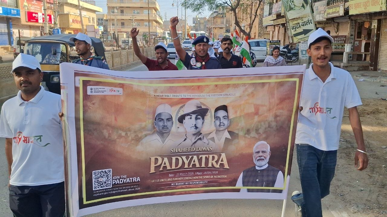 शहीदी दिवस के अवसर पर भगत सिंह, राजगुरु एवं सुखदेव थापर के बलिदान की याद में पदयात्रा का आयोजन