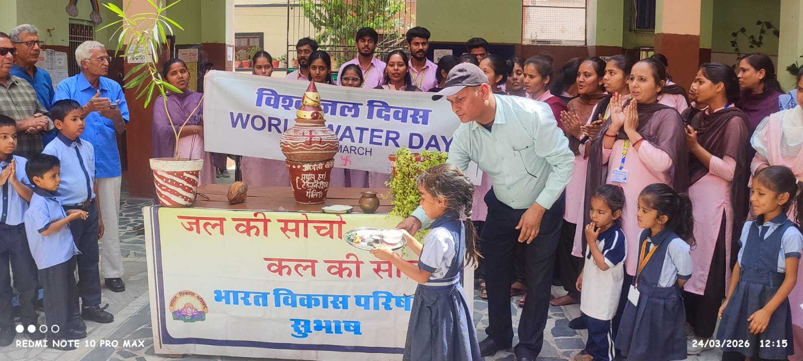 World Water Source Worship Week
