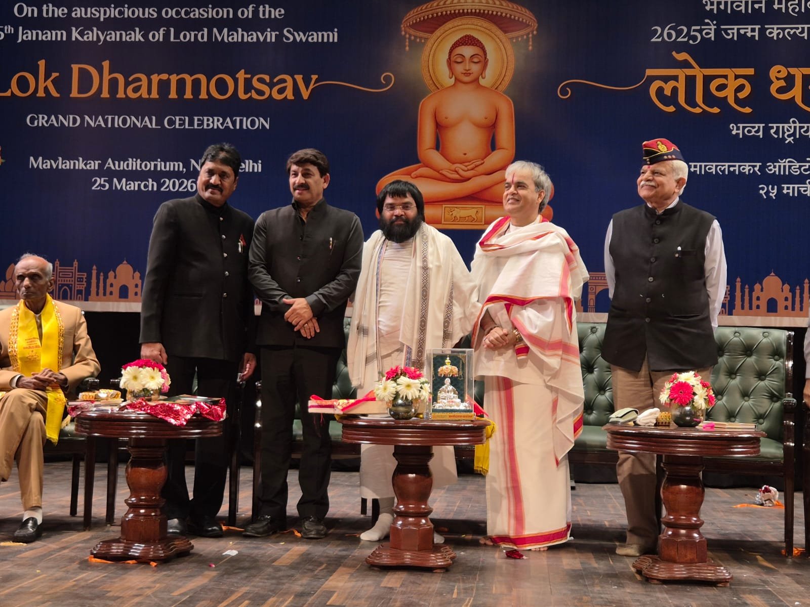 Mahavir More Relevant in an Era of War and Unrest: Paswan