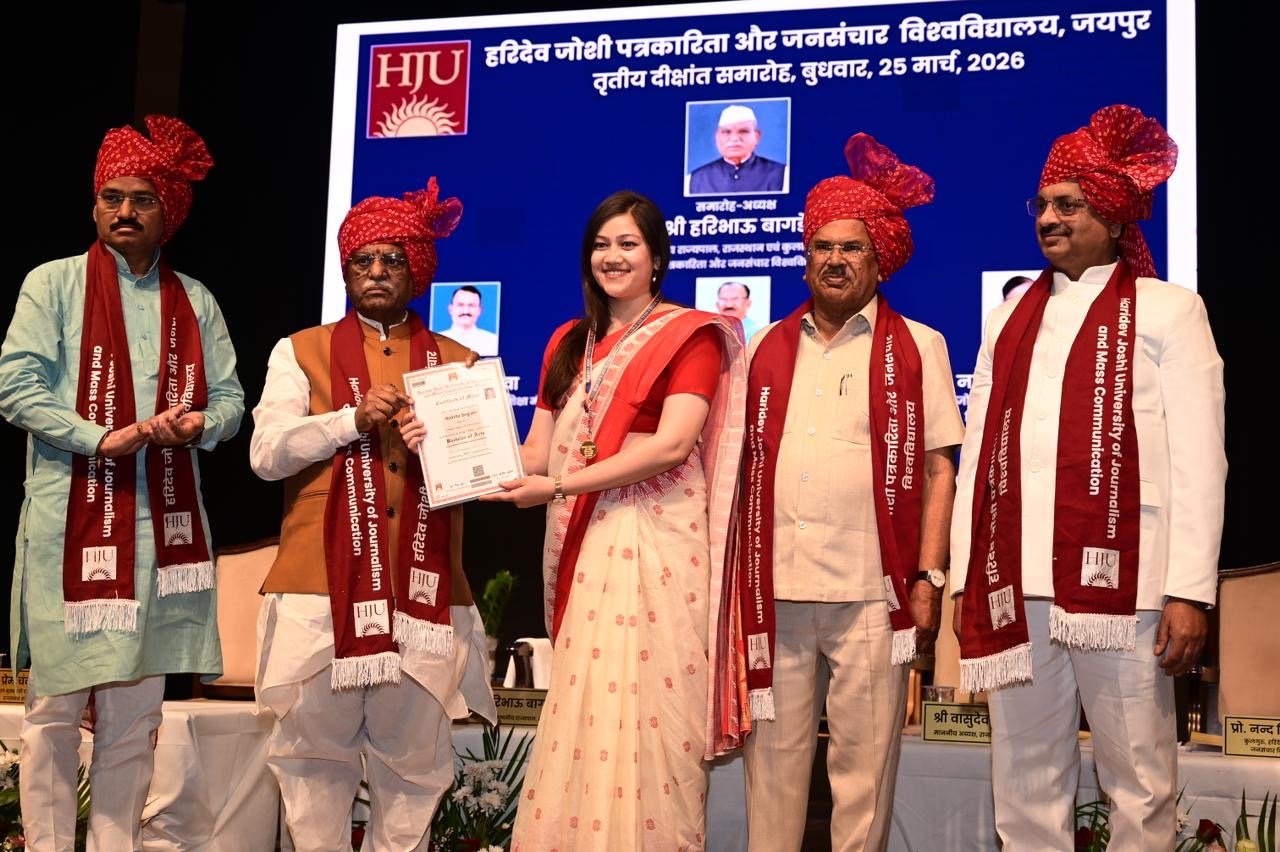 3rd Convocation Ceremony of Haridev Joshi University of Journalism, Jaipur