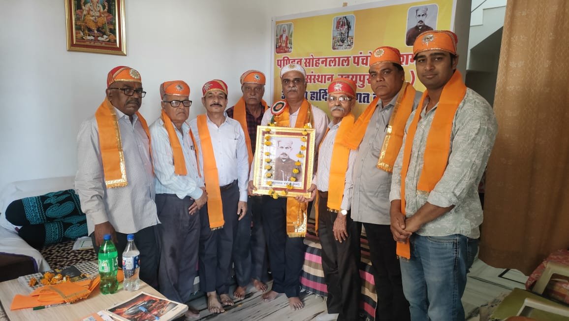 रियासत कालीन गौतम ब्रह्मचर्याश्रम का 125वां स्थापना दिवस