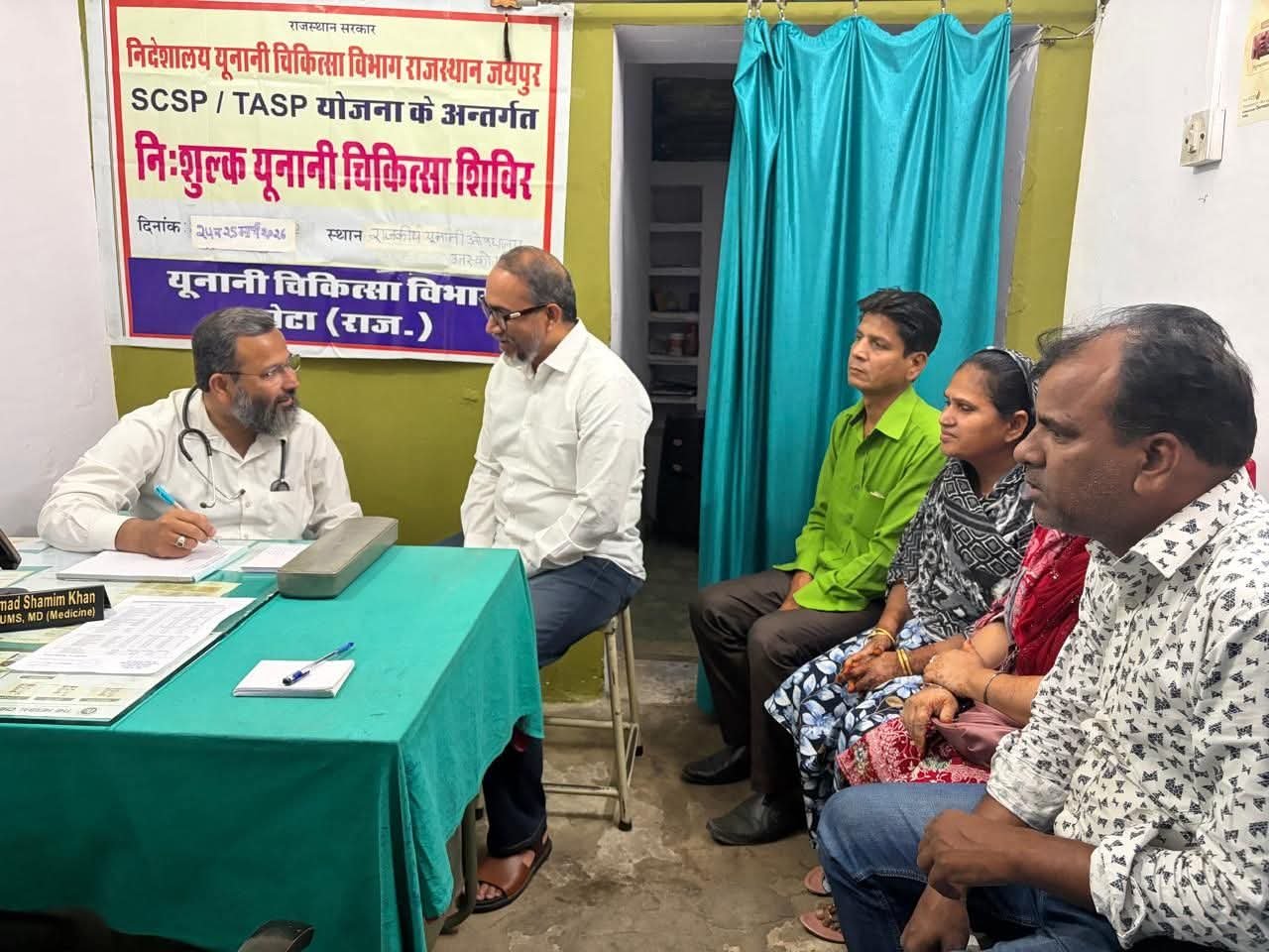 कोटा में निशुल्क युनानी चिकित्सा शिविर में 445 रोगियों ने उठाया लाभ