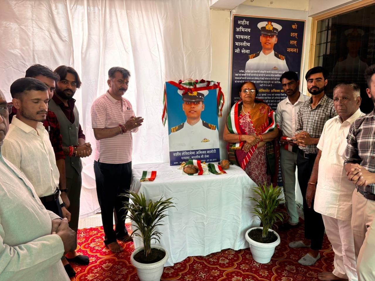 उदयपुर में शहीद लेफ्टिनेंट अभिनव नागोरी को उनके बलिदान दिवस पर श्रद्धांजलि दी गई