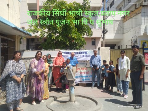 भारत विकास परिषद "सुभाष " का जल स्रोत पूजन कार्यक्रम