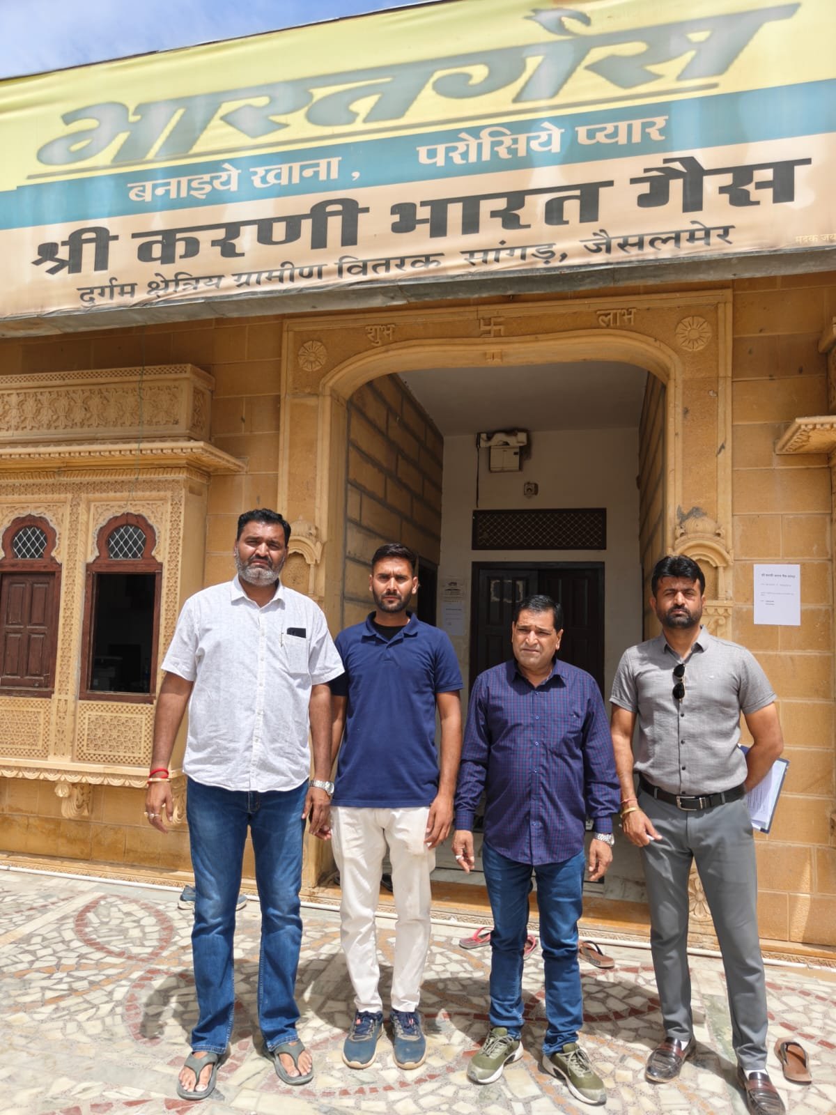 जिले की गैस एजेन्सियों का प्रशासनिक अधिकारी एवं खाद्य विभाग के अधिकारियों ने किया औचक निरीक्षण