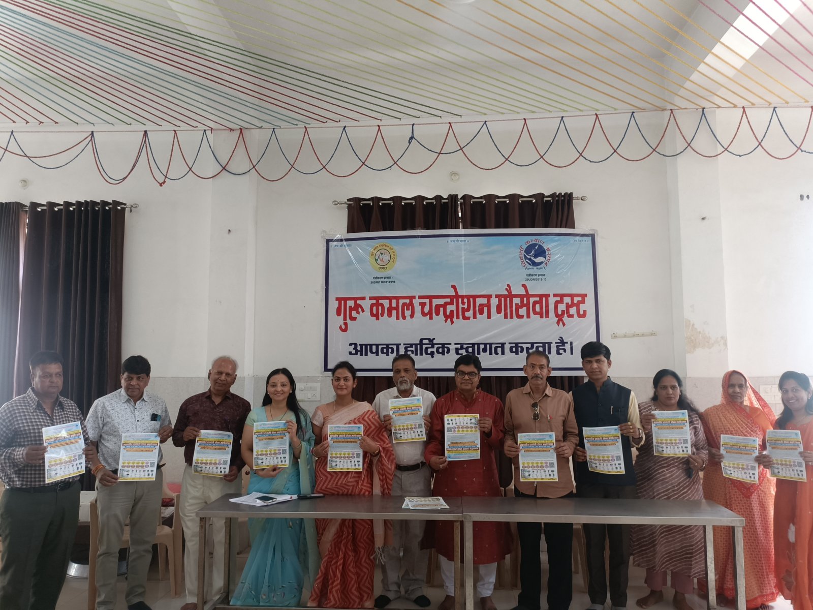 108 गौशालाओं में छप्पन भोग की शुरूआत 6 से, 400 तपस्वियों व विभिन्न सेवा में उत्कृष्ट कार्य करने वालों सम्मान कल, 31 को कवि सम्मेलन का होगा आयोजन