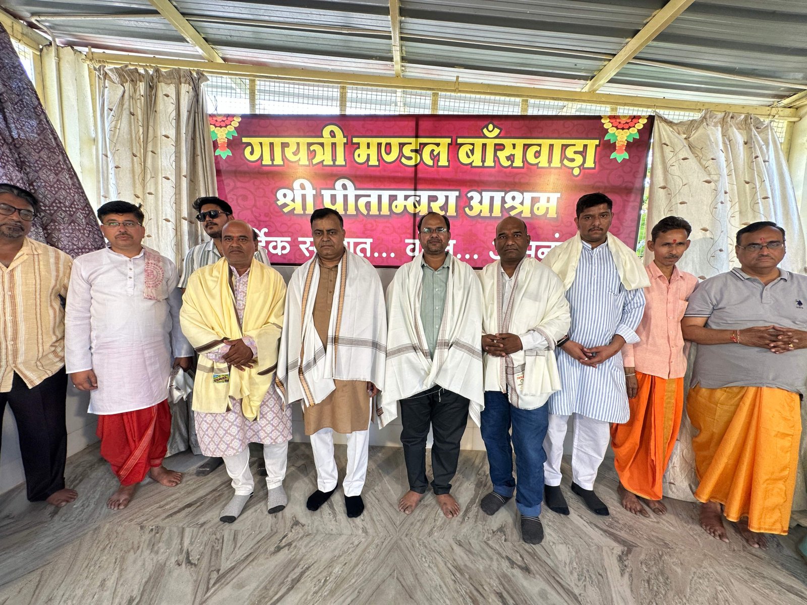 बांसवाड़ा - श्री पीताम्बरा आश्रम में संस्कृत प्रचार संगोष्ठी