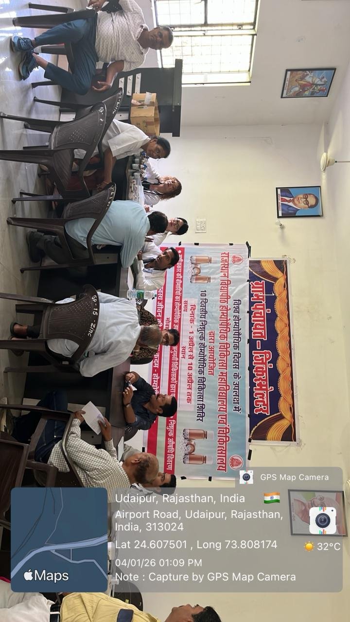 वर्ल्ड होमियोपैथी डे पर निःशुल्क स्वास्थ्य शिविर का आयोजन, 131 मरीजों का हुआ उपचार