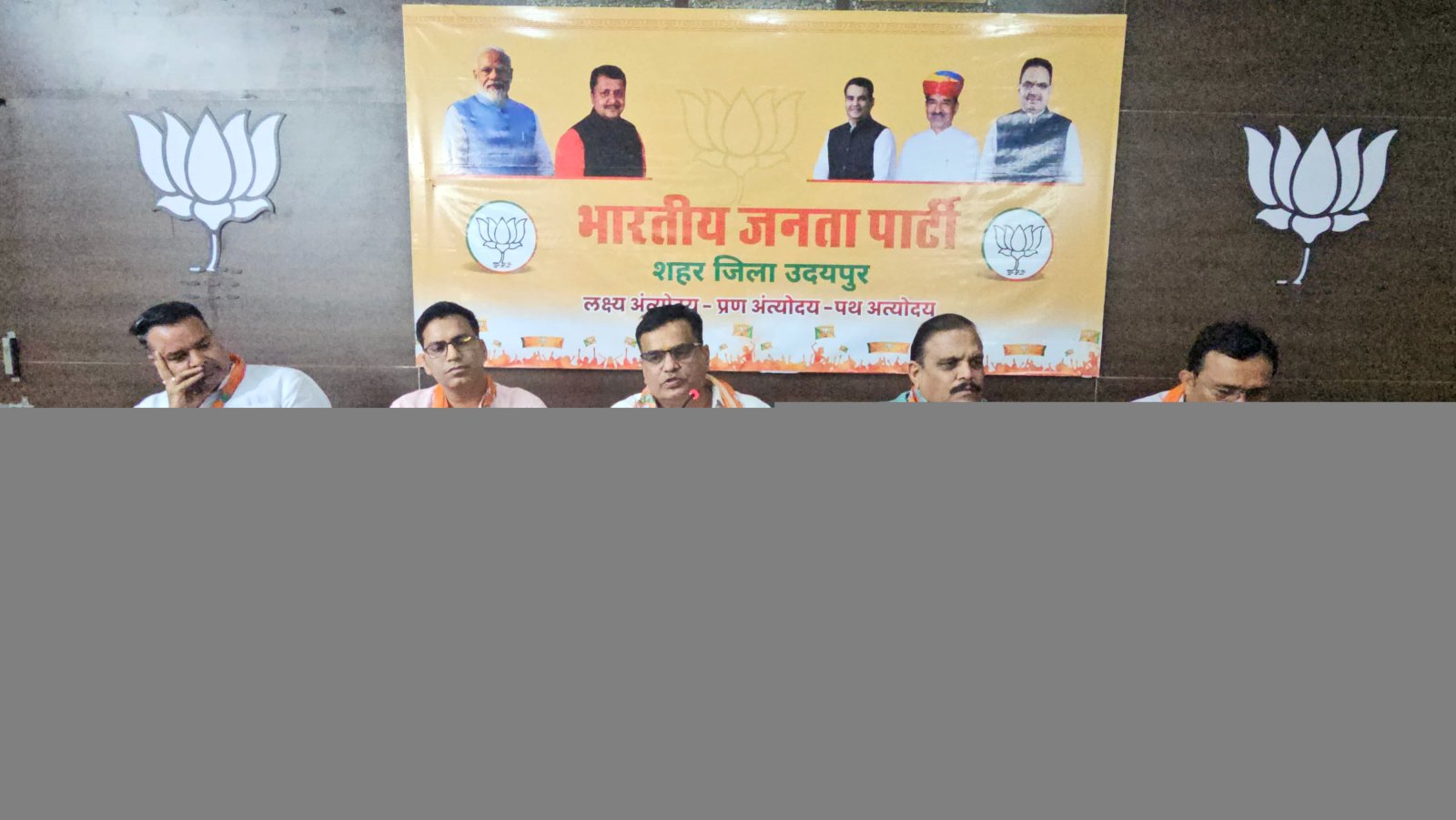 भाजपा स्थापना दिवस आगामी 06 अप्रेल को
