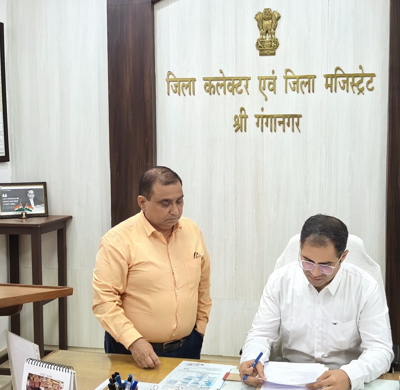 जिला कलक्टर डॉ. अमित यादव ने संभाला कार्यभार