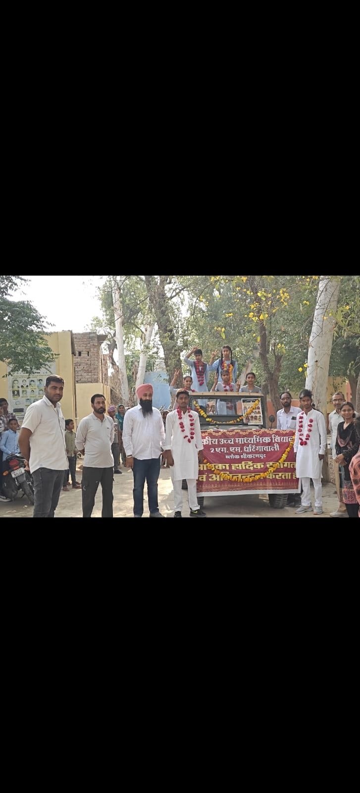 विद्यार्थियों के परीक्षा-परिणाम को लेकर राजकीय उ.मा.वि. 2 एमएम धरिंगावाली ने निकाली भव्य रैली