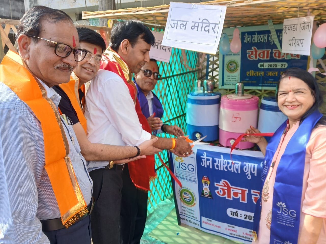 जैन सोशल ग्रुप 'मेन' उदयपुर द्वारा सेवा कार्य संपन्न