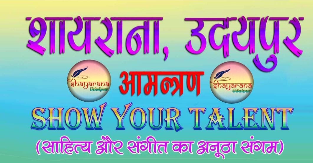 8 अप्रैल को होगा संभागीय साहित्यकार मिलन समारोह