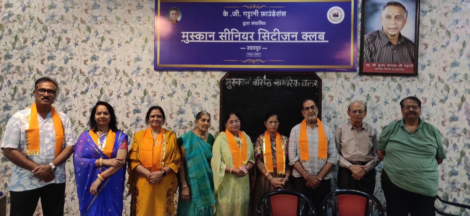 मुस्कान क्लब साप्ताहिक विशेष में सजी गजलों की महफिल