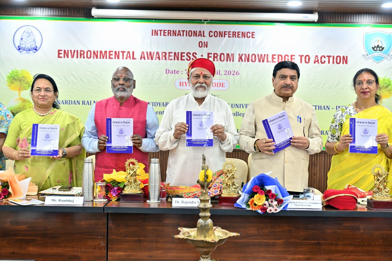 पर्यावरण जागरूकता विषय पर आयोजित  दो दिवसीय अंतर्राष्ट्रीय कान्फ्रेंस का हुआ आगाज