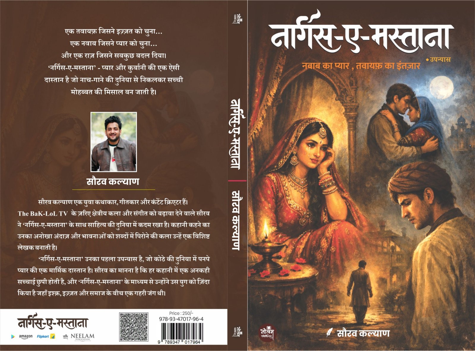 After Rockstar, We Thought We Knew What Heartbreak Looked Like. Then Sourav Kalyan Wrote Nargis-e-Mastana