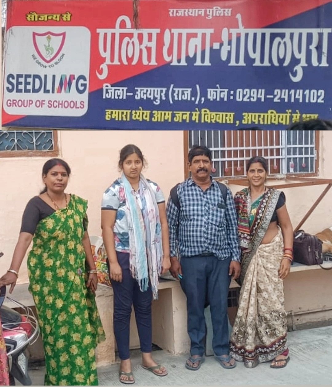 निराश्रित युवती को उसके परिवारजनों को सौंपा थाना पुलिस ने सराहनीय सहयोग दिया