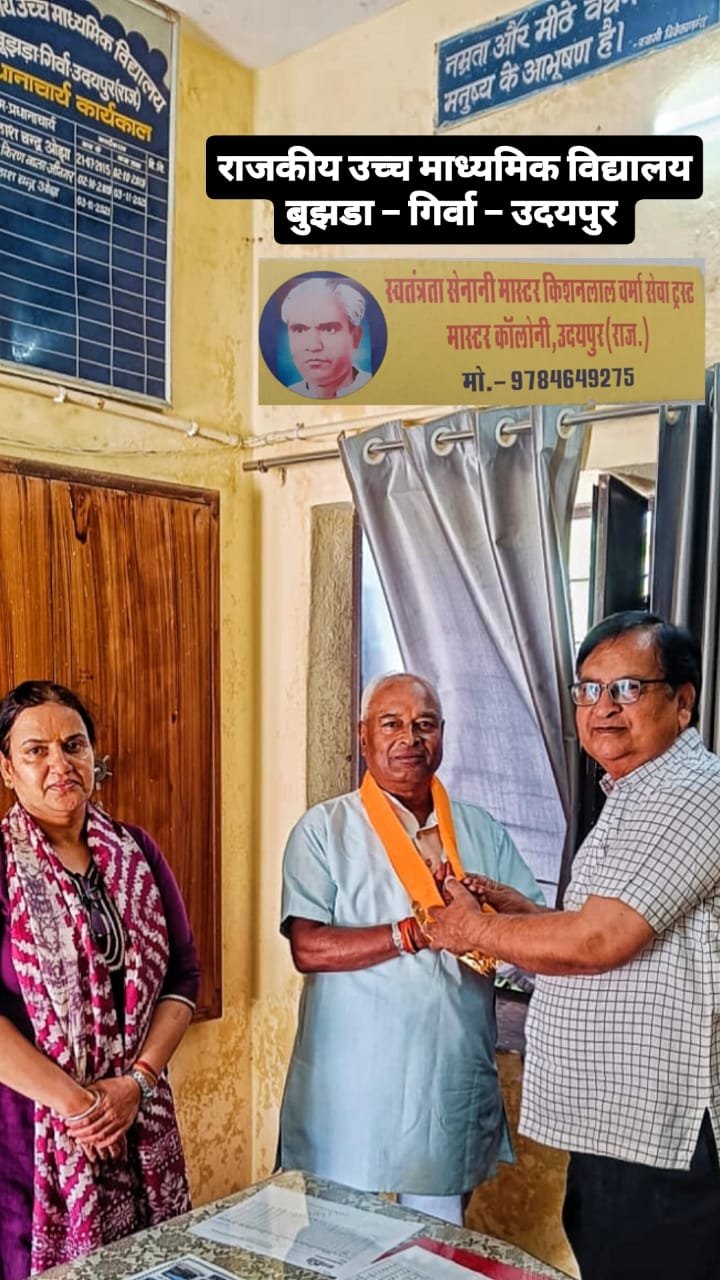 Philanthropist Pramod Verma Honored for School Contribution
