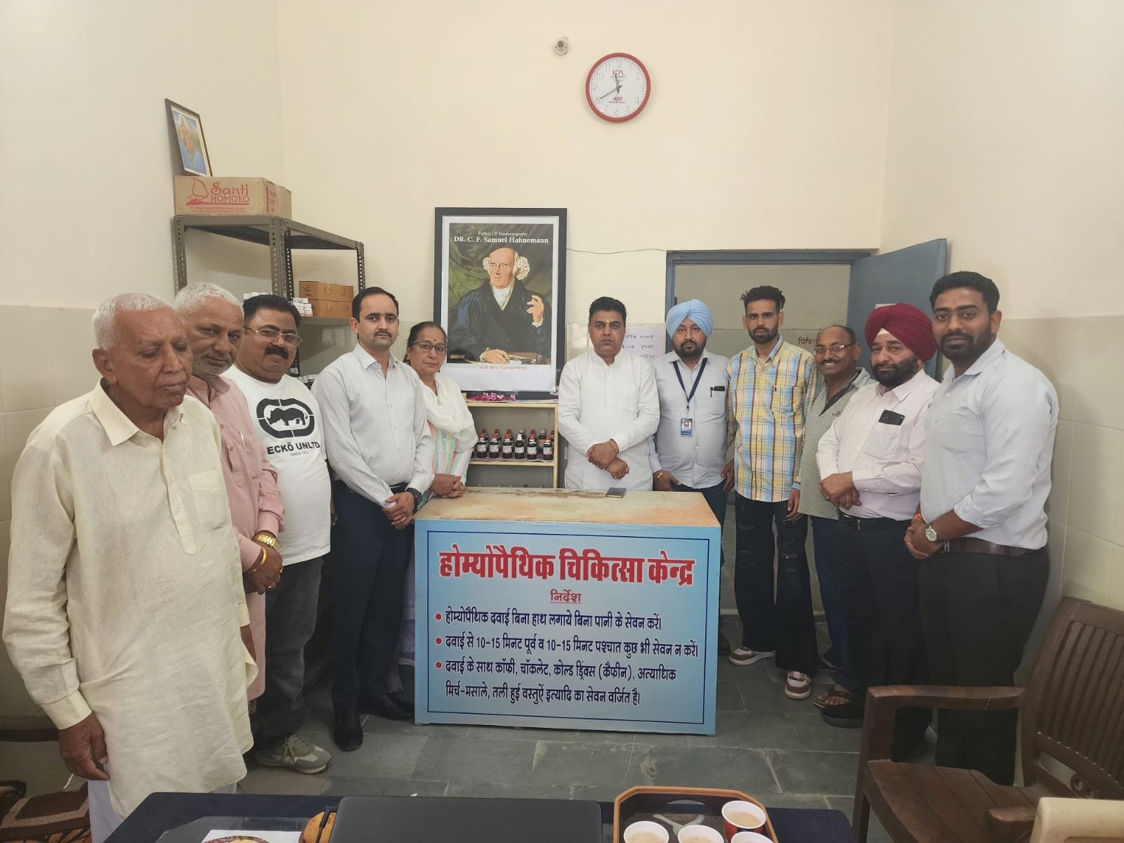 विश्व होम्योपैथिक दिवस मनाया