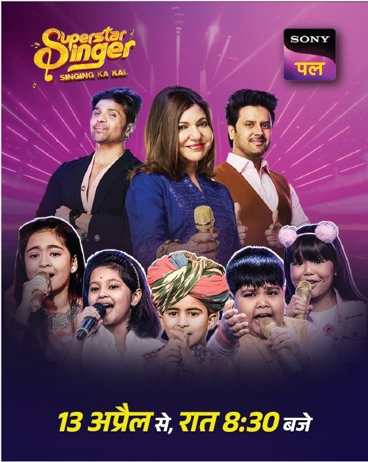 Superstar Singer Returns to Reignite Musical Magic