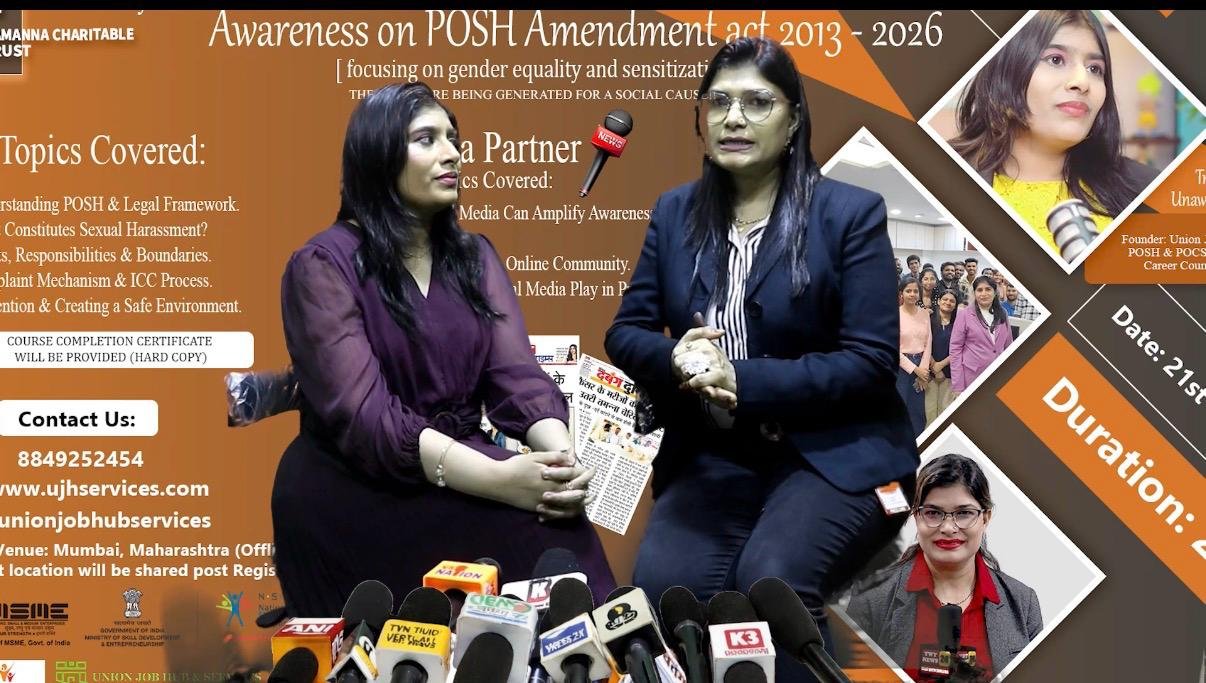 मुंबई में होगा POSH Awareness Program — जागरूकता और सुरक्षित कार्यस्थल की ओर एक पहल