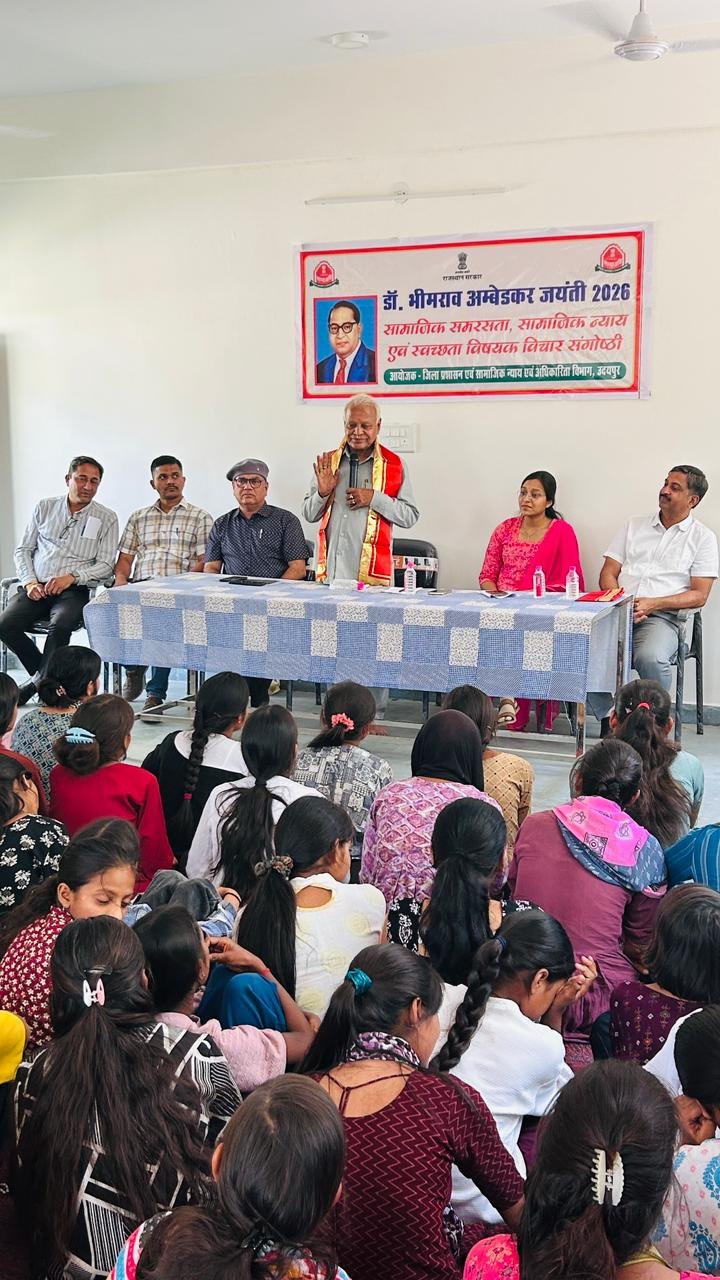 अंबेडकर के विचार और सिद्धान्त आज भी प्रासंगिक - विधायक श्री जैन