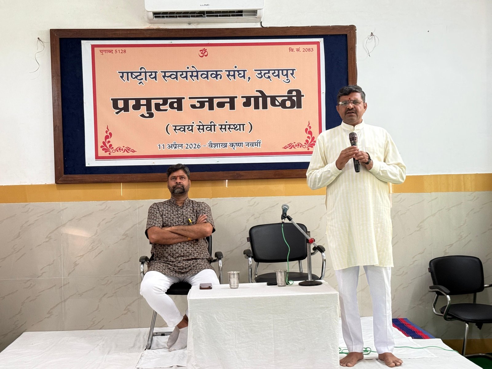 संघ नहीं समाज बड़ा बने यह संघ का उद्देश्य – डॉ धर्मेंद्र सिंह