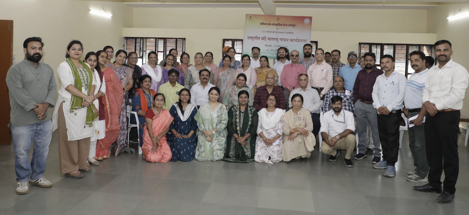 Teachers Learn Correct Rendition of “Vande Mataram”