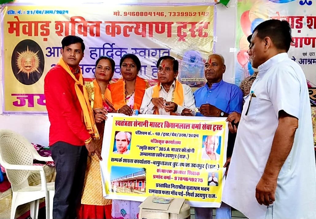 विमोचन के साथ अंबेडकर जयंती मनाई 