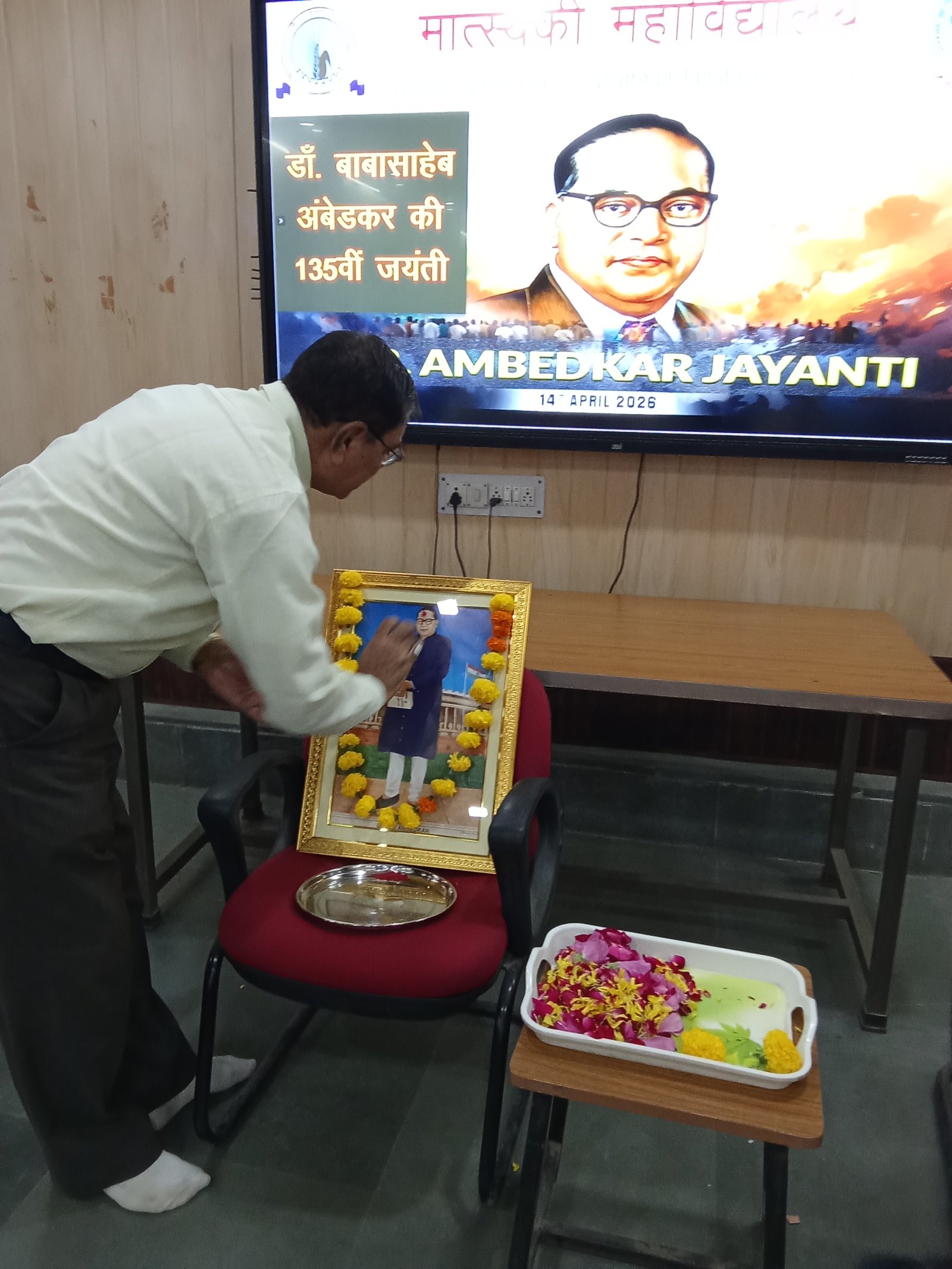 महाराणा प्रताप कृषि एवं प्रौद्योगिकी विश्वविद्यालय के संघटक मात्स्यकी महाविद्यालय, उदयपुर मे