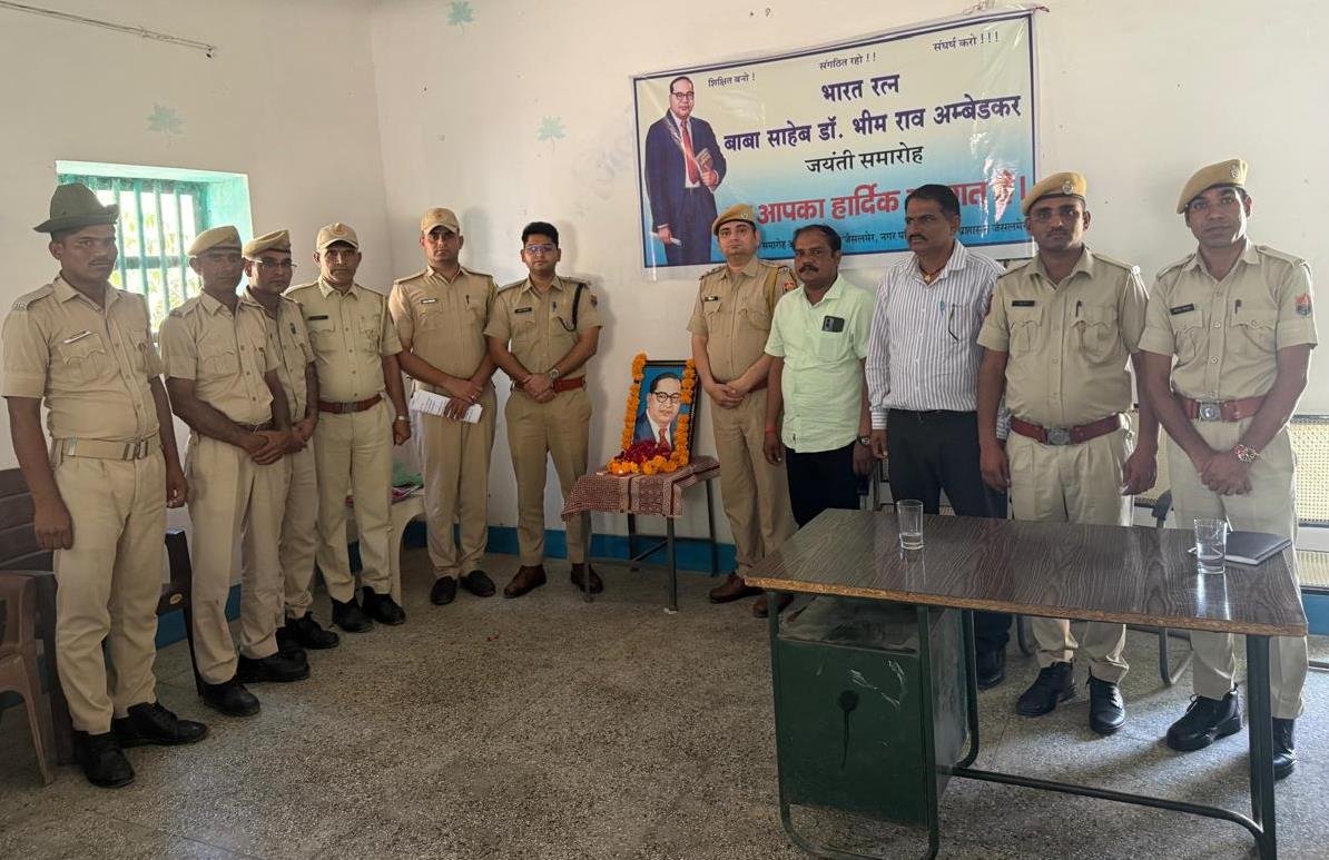 जिला जेल में संविधान निर्माता भारत रत्न