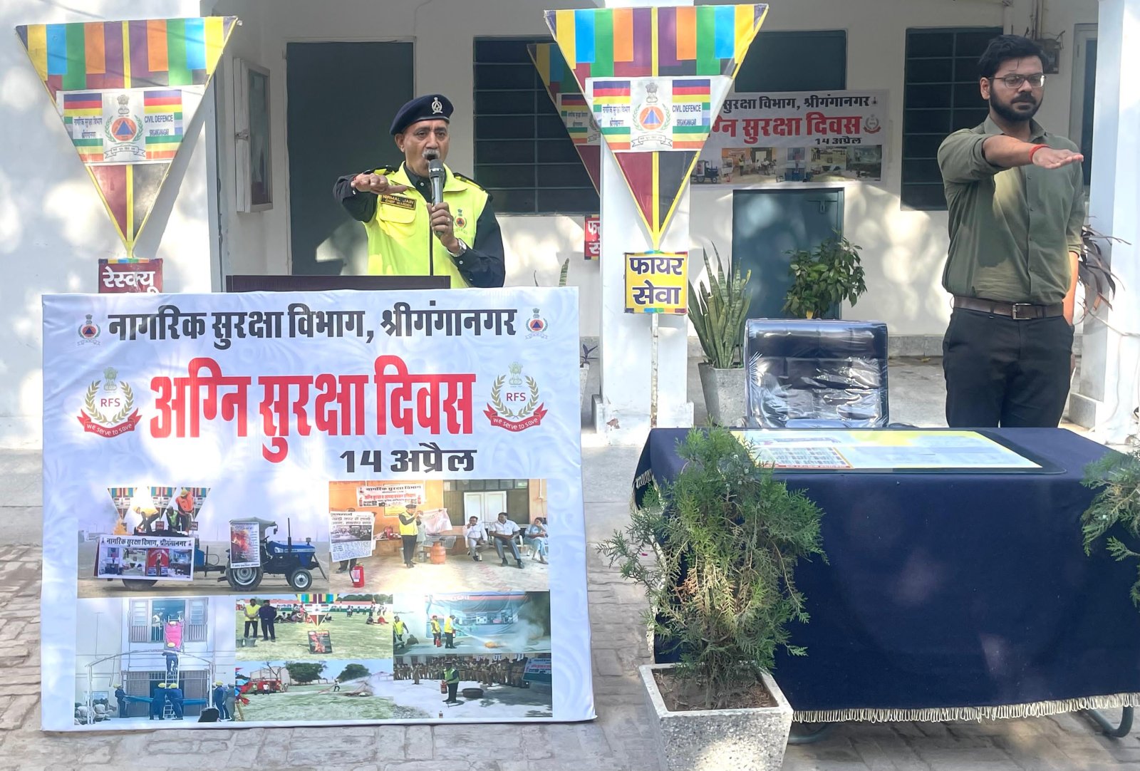 अग्नि सुरक्षा दिवस आयोजन में किया अग्निशमन वीरों की शहादत को नमन