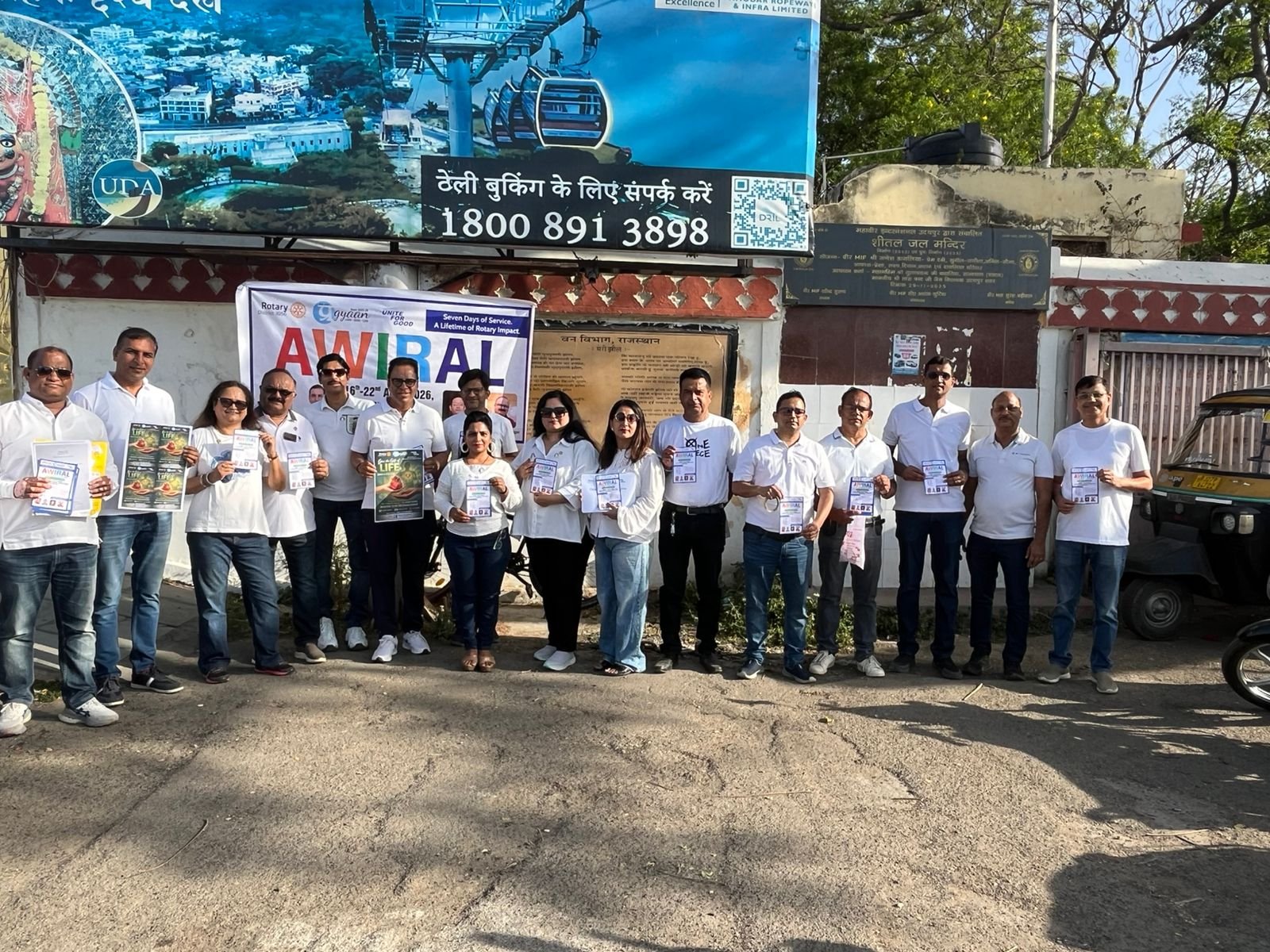 अविरल रोटरी सप्ताह में अंगदान-देहदान जागरूकता की पहल, फतेहसागर पर चलाया विशेष अभियान