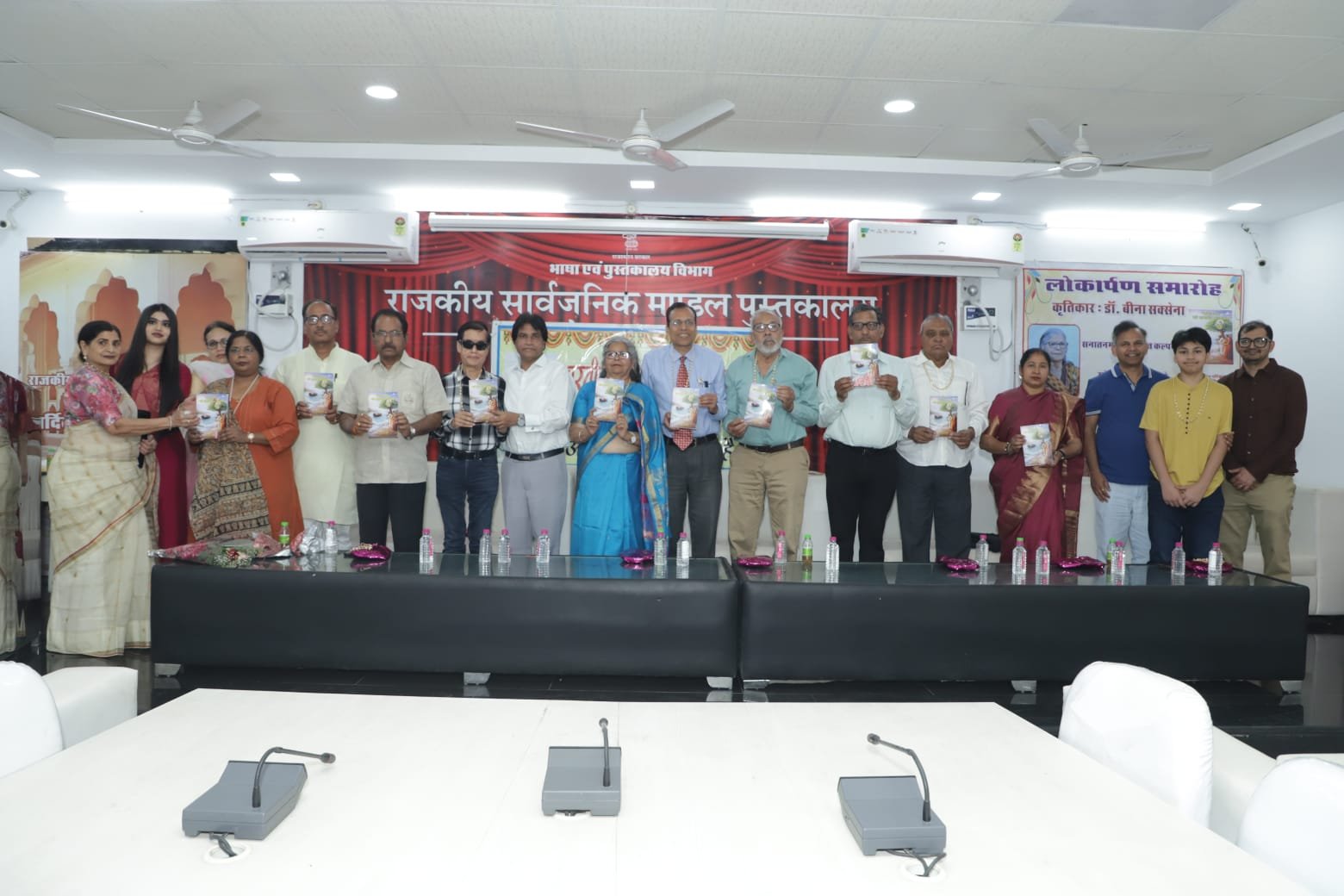 वरिष्ठ साहित्यकार डॉ. वीणा सक्सेना की दो पुस्तकों का लोकार्पण समारोह आयोजित