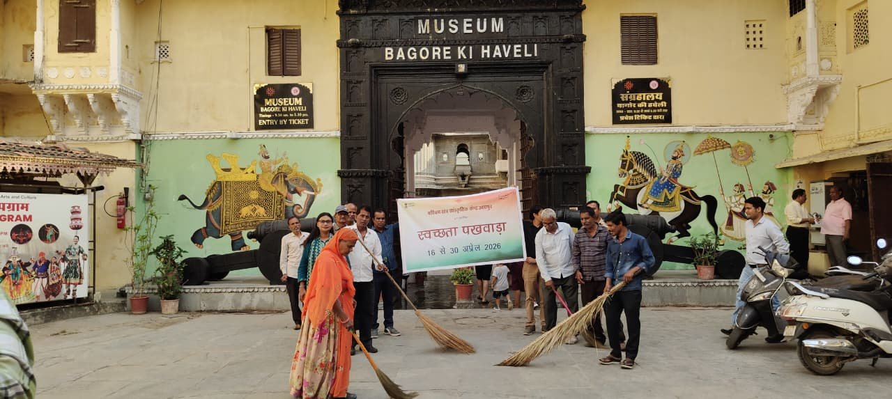 राजस्थान सचिवालय सेवा अधिकारी संघ का शपथ ग्रहण समारोह