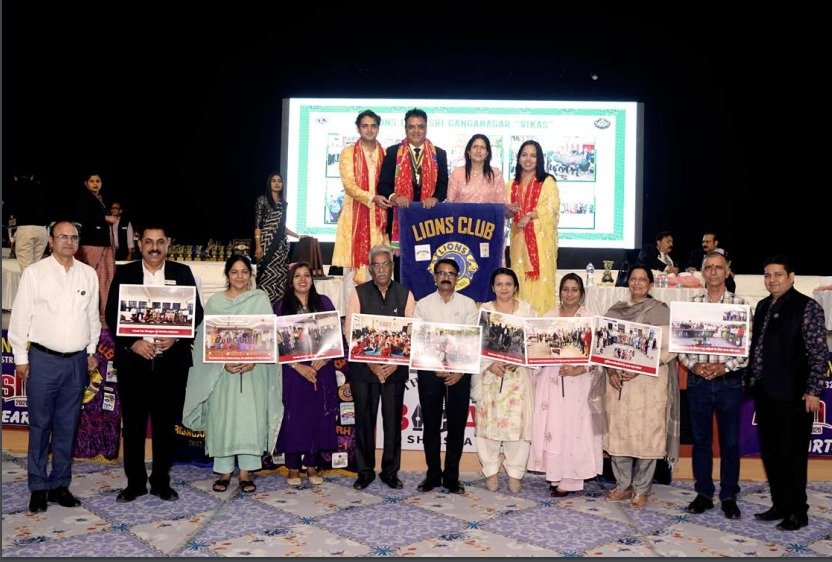 लॉयन्स क्लब ‘विकास’ रीजन कॉन्फ्रेंस में आउटस्टैंडिंग क्लब अवार्ड से सम्मानित