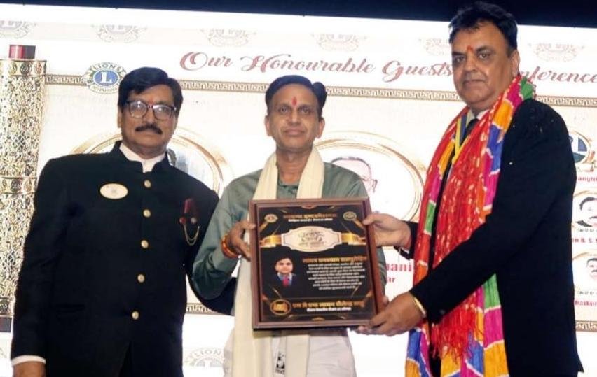 घनश्याम राजपुरोहित को लायंस उत्कृष्ट सेवा सम्मान