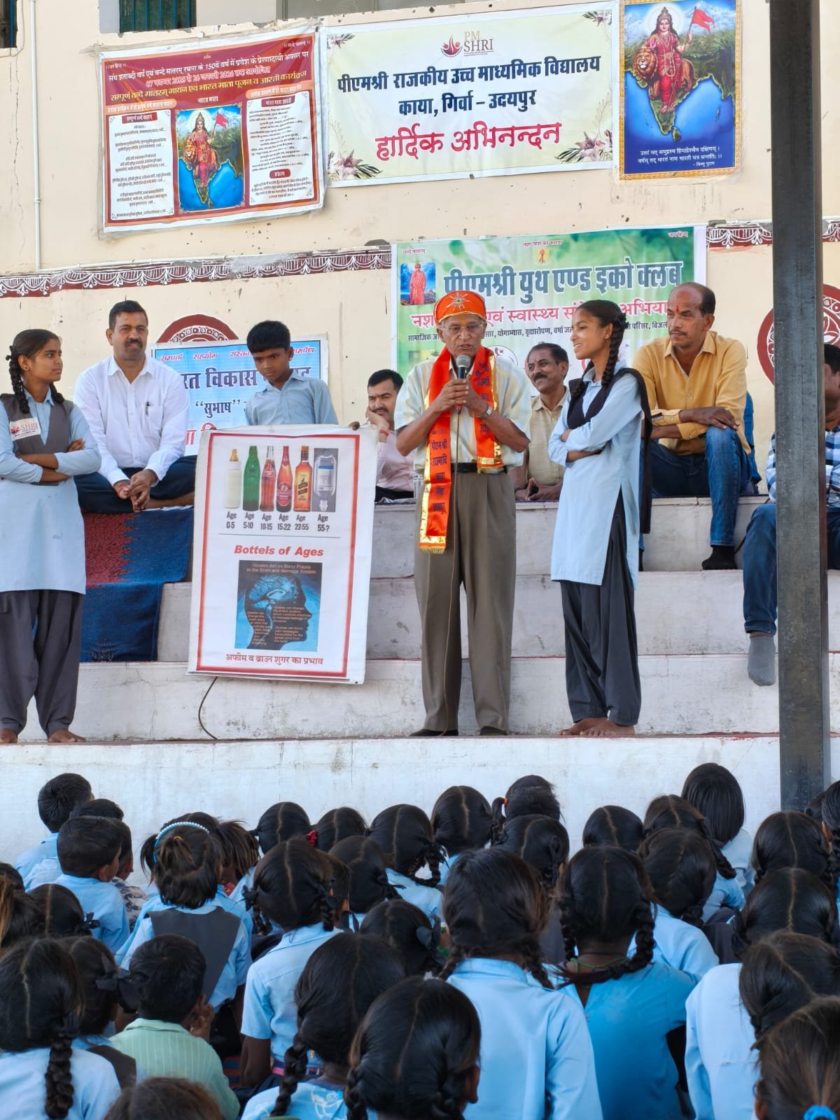 An Innovative Initiative: Voluntary Pledge for De-Addiction at PM Shri School, Kaya