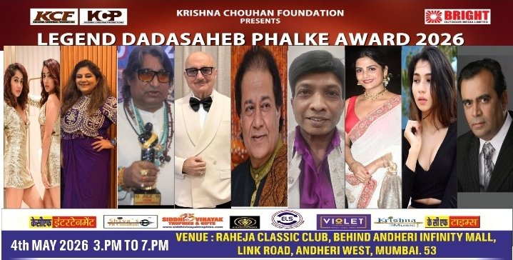 Legend Dadasaheb Phalke Award 2026 Ceremony to be Held on May 4 in Mumbai