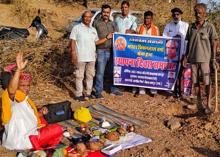 वृद्धाश्रम के लिए भूमि पूजन करके स्थापना दिवस मनाया 