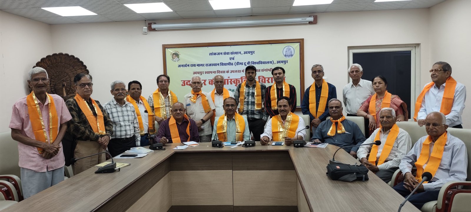 उदयपुर की संस्कृति एवं विरासत विषय पर गोष्ठी आयोजित