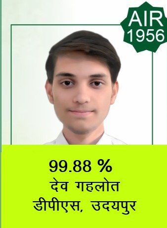 जे ई ई (मेन) परीक्षा में डीपीएस के विद्यार्थियों का श्रेष्ठ प्रदर्शन